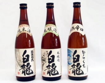 日本酒 720ml 3本セットの特産品画像