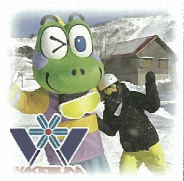 スキー場パスポートの特産品画像