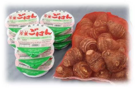 万葉ごはん(9ケ)とアルギット里芋(大：5kg)のセット：JA高岡、高岡市農協野菜出荷組合里芋部会の特産品画像