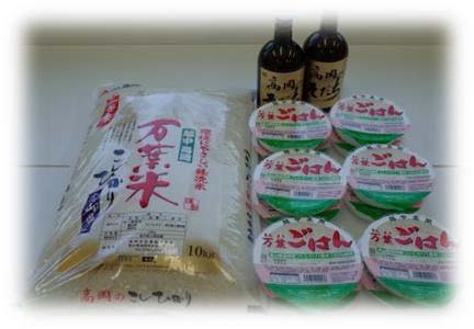 万葉米(10kg)と万葉ごはん(12ヶ)と里芋焼酎「高岡そだち」(720ml×2本)のセット：JA高岡の特産品画像