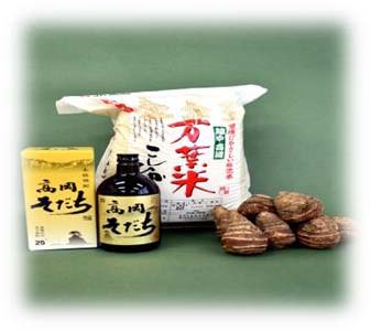里芋焼酎「高岡そだち」(720ml×2本)と万葉米(10kg)とアルギット里芋(大：5kg)のセット：JA高岡の特産品画像
