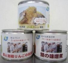 滑川高校海洋科缶詰の特産品画像