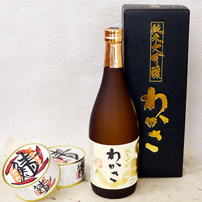 わかさ純米大吟醸(720ml)と鯖缶セットの特産品画像