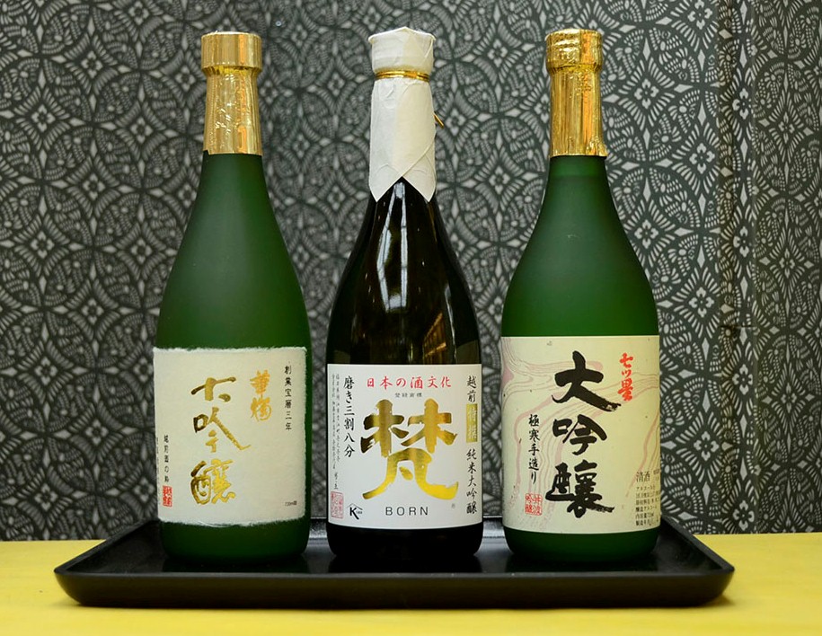 鯖江の地酒・大吟醸セットの特産品画像