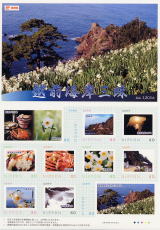 オリジナルフレーム切手「越前海岸三昧」の特産品画像