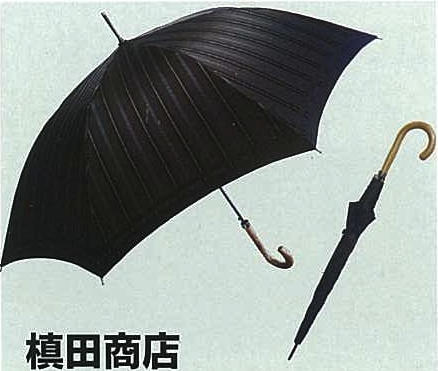 甲州織　紳士用傘の特産品画像