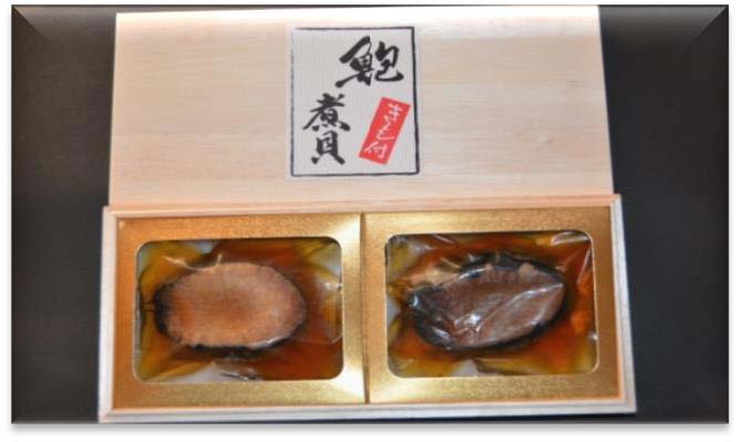 天然大ぶり「あわびの煮貝」　2個の特産品画像