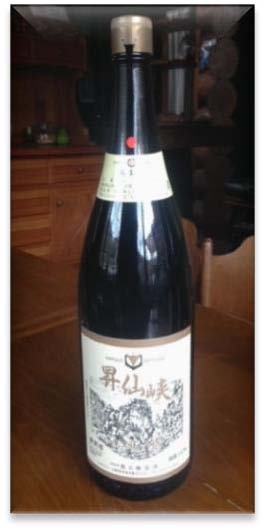 昇仙峡　1升瓶ワイン　赤の特産品画像