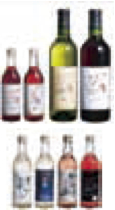 ワイン飲み比べセット（モンデ酒造）の特産品画像