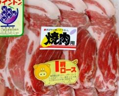 ワイン豚焼き肉 700gの特産品画像