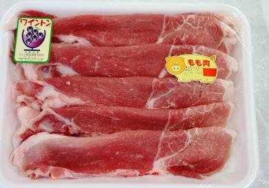 ワイン豚もも肉 700gの特産品画像