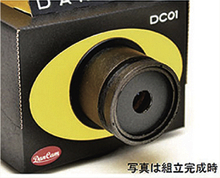DANCAM DC01 ベーシックの特産品画像