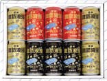 諏訪浪漫【缶ビール】10本ギフトセットの特産品画像