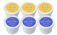 信州須坂産ブルーベリー・カシスアイスクリームセットの特産品画像