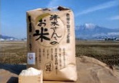 清水さんちのお米の特産品画像