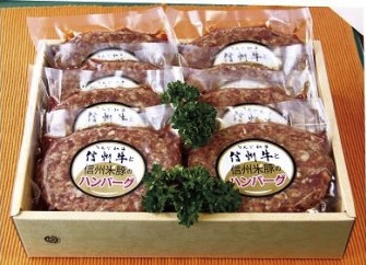 信州牛と信州米豚のハンバーグの特産品画像