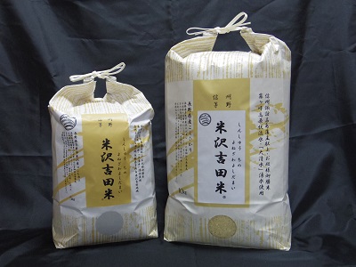 信州茅野 米沢吉田米の特産品画像