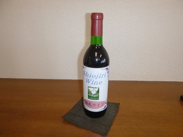 塩尻ワインおためしセット(C1)の特産品画像