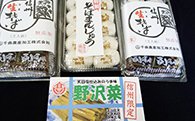 信州生（なま）そば・そばまんじゅう・野沢菜漬けセットの特産品画像