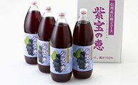 信州産巨峰ジュース　紫宝の恵の特産品画像