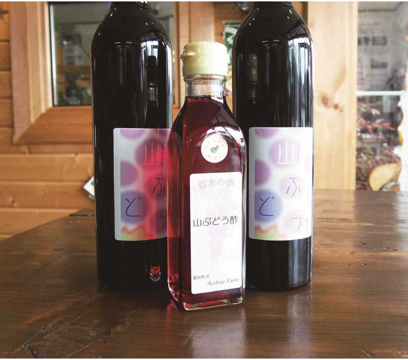 山ぶどうワイン・山ぶどう酢のセットの特産品画像