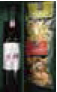 山ぶどうワイン「紫輝」１本と宮田産菓子セットの特産品画像