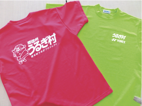 うるぎ村デザインTシャツの特産品画像