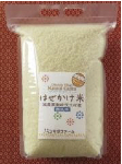 農薬減無洗米はぜかけ米5kg(白米)の特産品画像