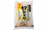 鈴ひかり（長野県松川村産コシヒカリ　2kg×2袋の特産品画像
