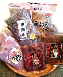 荘川産お肉セットの特産品画像