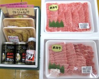 飛騨牛たっぷりおいしく食べるセットの特産品画像