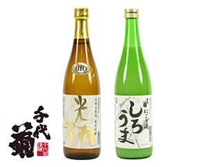 光琳有機純米吟醸と千代菊にごり酒「しろうま」セット(各720ml)の特産品画像