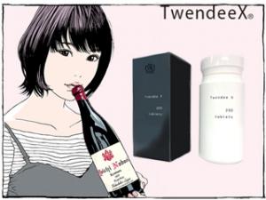 エイジングケアサプリメント【TwendeeX】 ボトルサイズの特産品画像