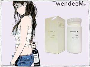 エイジングケアサプリメント【TwendeeM】 ボトルサイズの特産品画像