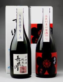43 「長良川」山田錦純米大吟醸と日本酒で仕込んだ梅酒の特産品画像