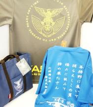 21 自衛隊岐阜基地オリジナルグッズセット(TシャツSサイズ)の特産品画像