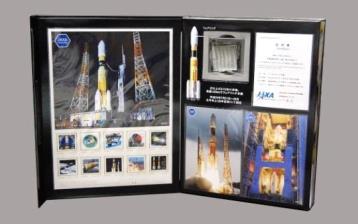 25 H-IIBロケットフェアリング実物サンプル（記念切手・ポストカード付）の特産品画像