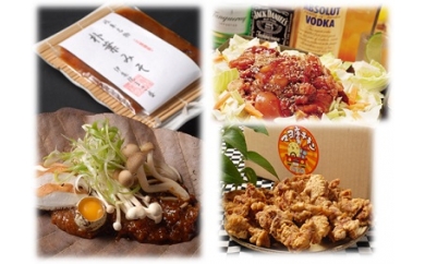 マヨ唐チキンと朴葉みそ・鶏ちゃん　岐阜米ハツシモ1等米のセットの特産品画像