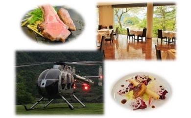 ヘリコプター遊覧付きオーベルジュ・ドゥ・リリアーヌお食事プランの特産品画像
