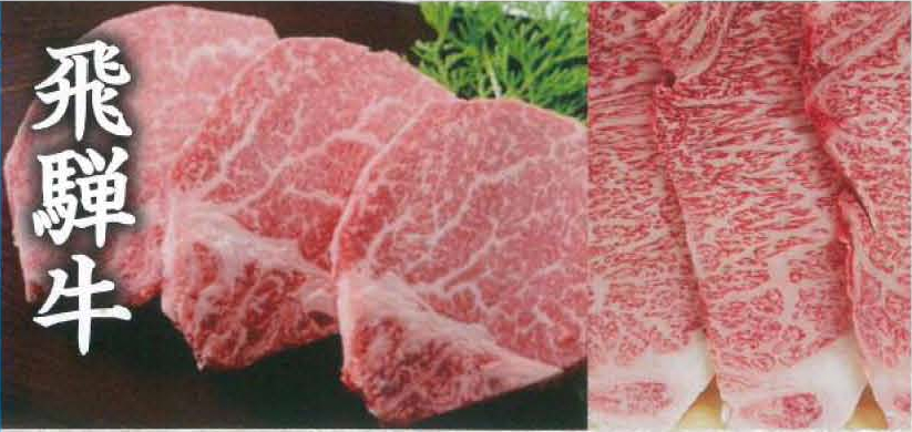５等級　飛騨牛バラ肉　霜降りカルビ焼肉用　約９００ｇの特産品画像