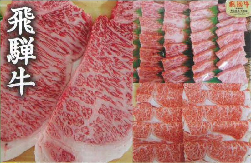 ５等級　飛騨牛バラ肉　霜降りカルビ焼肉用　約５００ｇの特産品画像