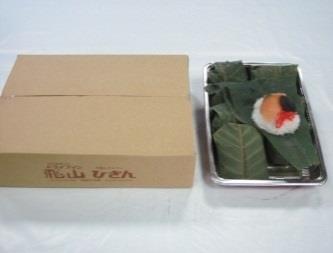 朴葉寿司の特産品画像
