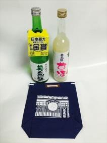 奥飛騨特別純米麹の甘酒&酒屋の小袋ｾｯﾄの特産品画像