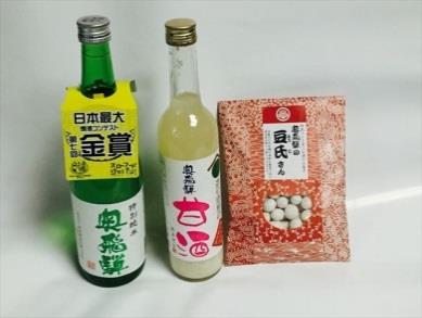 奥飛騨特別純米、麹の甘酒&豆氏さんセットの特産品画像