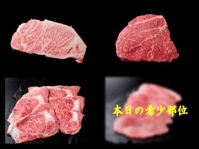 飛騨牛を味わいつくす!!　ステーキ・すき焼き・焼肉セットの特産品画像