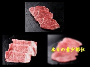 飛騨牛を味わいつくす!!　ステーキ・すき焼き・焼肉プレミアムセットの特産品画像