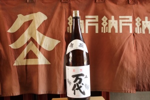 美笠万代 秀撰酒(1升瓶1本)の特産品画像