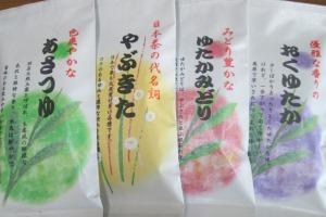 品種別 緑茶(各種100g入)の特産品画像