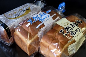 食パン3本詰め合わせの特産品画像