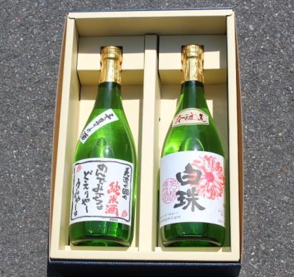 地酒　純米酒「のんでみてちょ」と本醸造酒「白珠（しらたま）」のセットの特産品画像